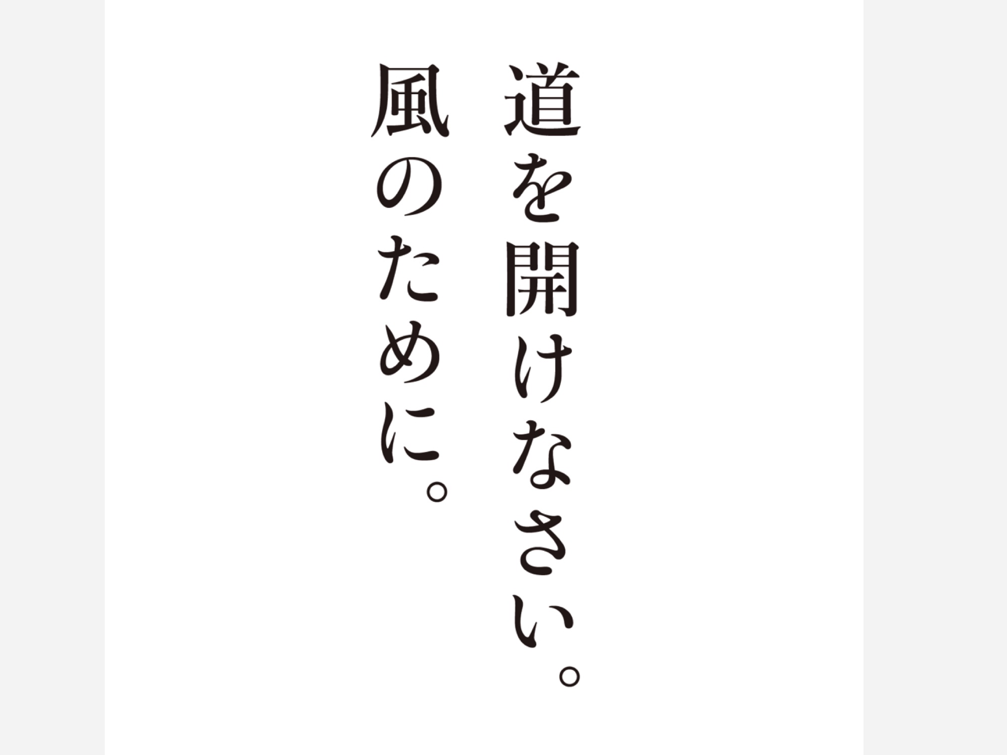 インテリアスタイリスト・石井佳苗さんが大切にしている、住まいの本
