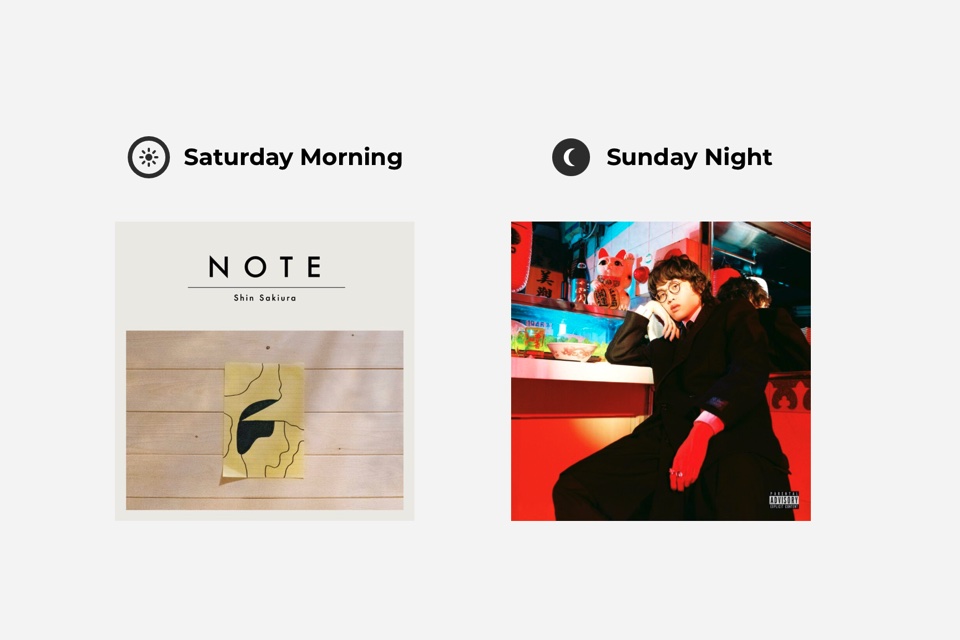 &Premium ライター・竹田ダニエルさんが選ぶ土曜の朝と日曜の夜の音楽。vol.3