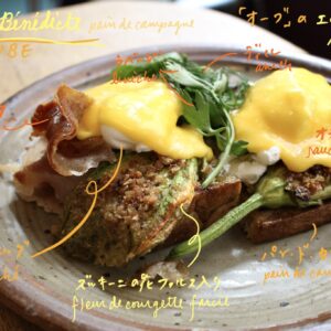 サンドイッチ 川村明子 サンドイッチ 川村明子