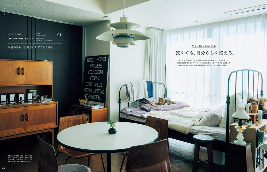 広めのヴィンテージマンションから移り住んだ34㎡の部屋で、今後の暮らしが明快になったというライフスタイルコーディネーター山藤陽子さん。