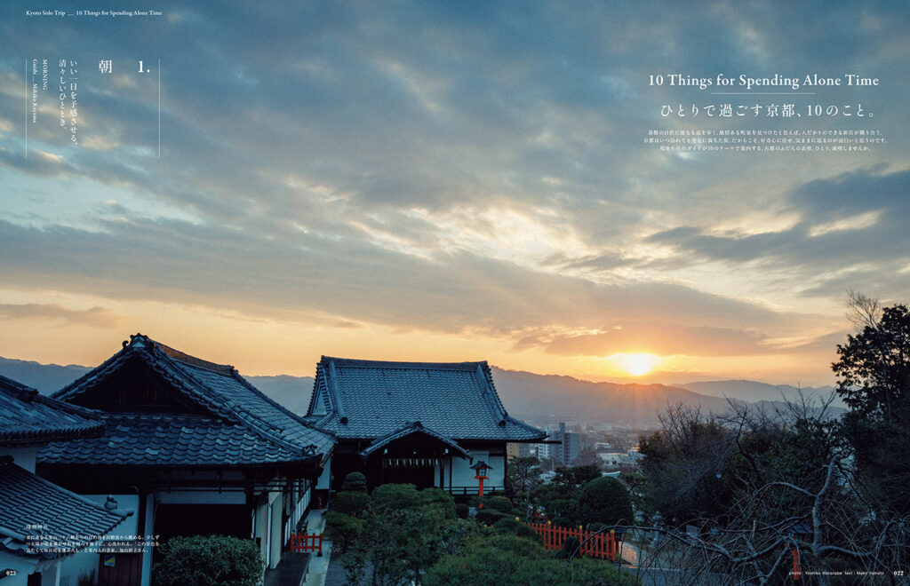 ひときわ美しい朝の京都を一望できる建勲神社。朝、訪れたいスポットを紹介。
