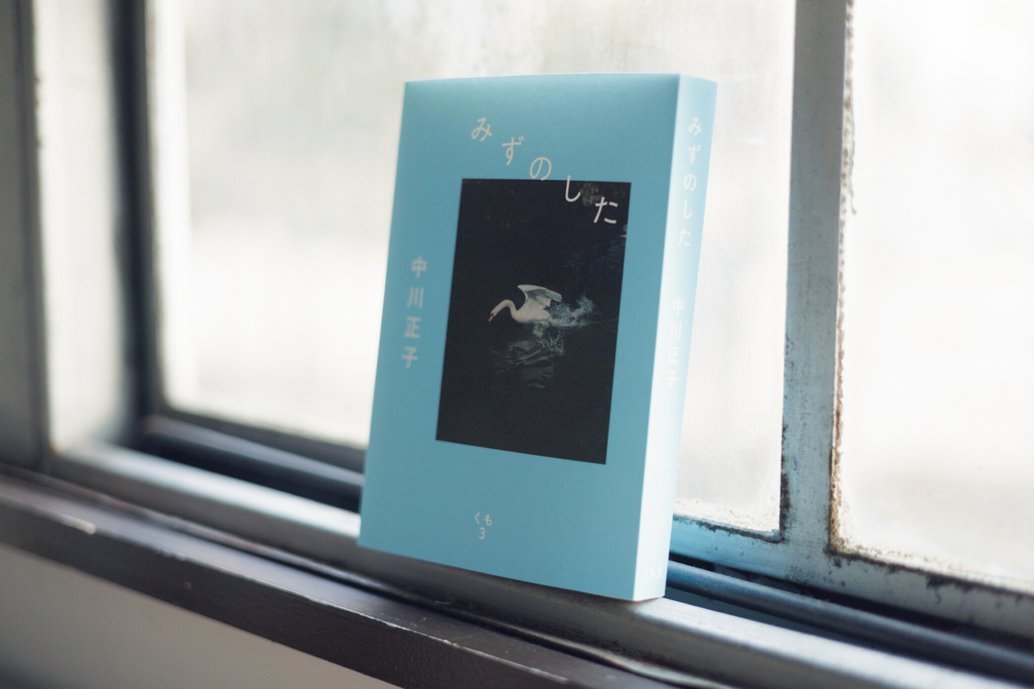 c1476ca507a3cd8f914b772029b758