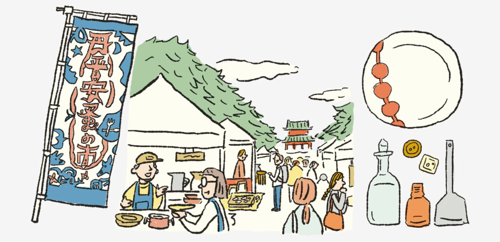 定番⑥ 平安蚤の市 平安神宮前の岡崎公園で開催される蚤の市。毎回100店以上が出揃う出展者の中には、『イトウ』や滋賀・大津『古物 至る』など軽やかに今の空気感を纏った古道具店も多い。不定期に同時開催される「平安音楽広場」から聞こえてくる演奏で、心に響く音楽に出合うこともある。 ▷京都市左京区岡崎最勝寺町ほか岡崎公園内 毎月ほぼ10日開催 9:00～16:00 雨天・荒天中止 開催日や詳細はInstagram@heiannominoichiで。