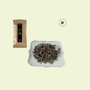 『酒菓喫茶かしはて』の有機 花香ほうじ茶70ｇ600円 ▷京都市左京区浄土寺上南田町37‒1 ☎なし 12時〜17時 水休ほか不定休 問い合わせはInstagramにて。 | 『酒菓喫茶かしはて』の有機 花香ほうじ茶70ｇ600円
▷京都市左京区浄土寺上南田町37‒1 ☎なし 12時〜17時 水休ほか不定休　問い合わせはInstagramにて。