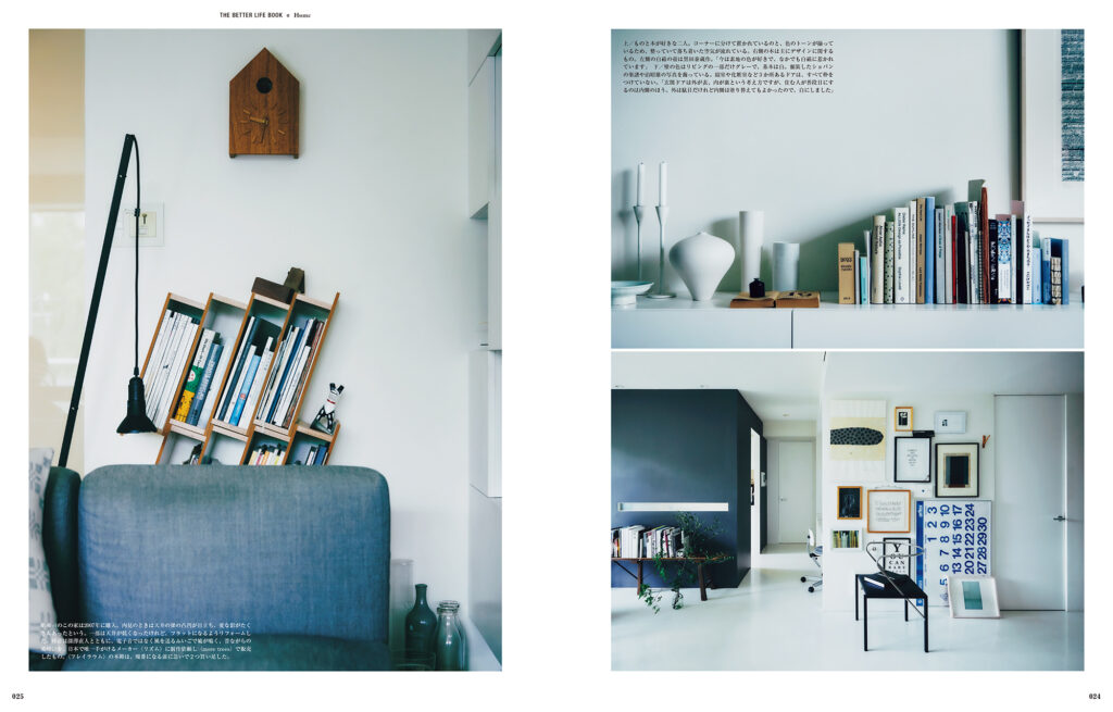 積水ハウスデザイン設計部長の矢野直子さんには、住まいやデザインについての本について語ってもらった。自宅には、ユニークなデザインの〈フレイラウム〉の本箱や、コーナーごとにジャンル別の本が置かれている。