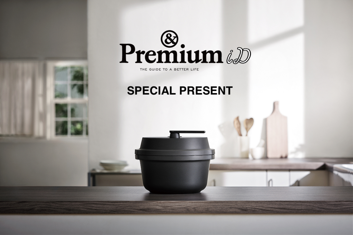 終了しました】〈パナソニック〉の自動調理鍋「オートクッカー