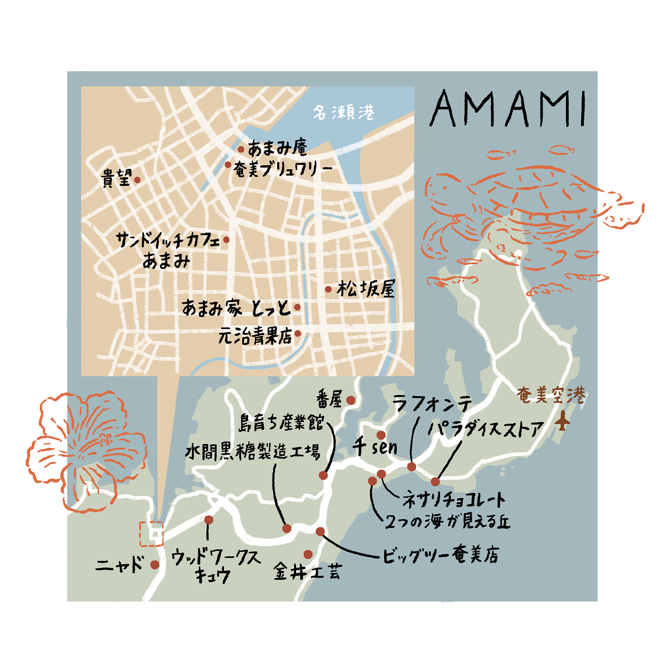 Nagato Access Map