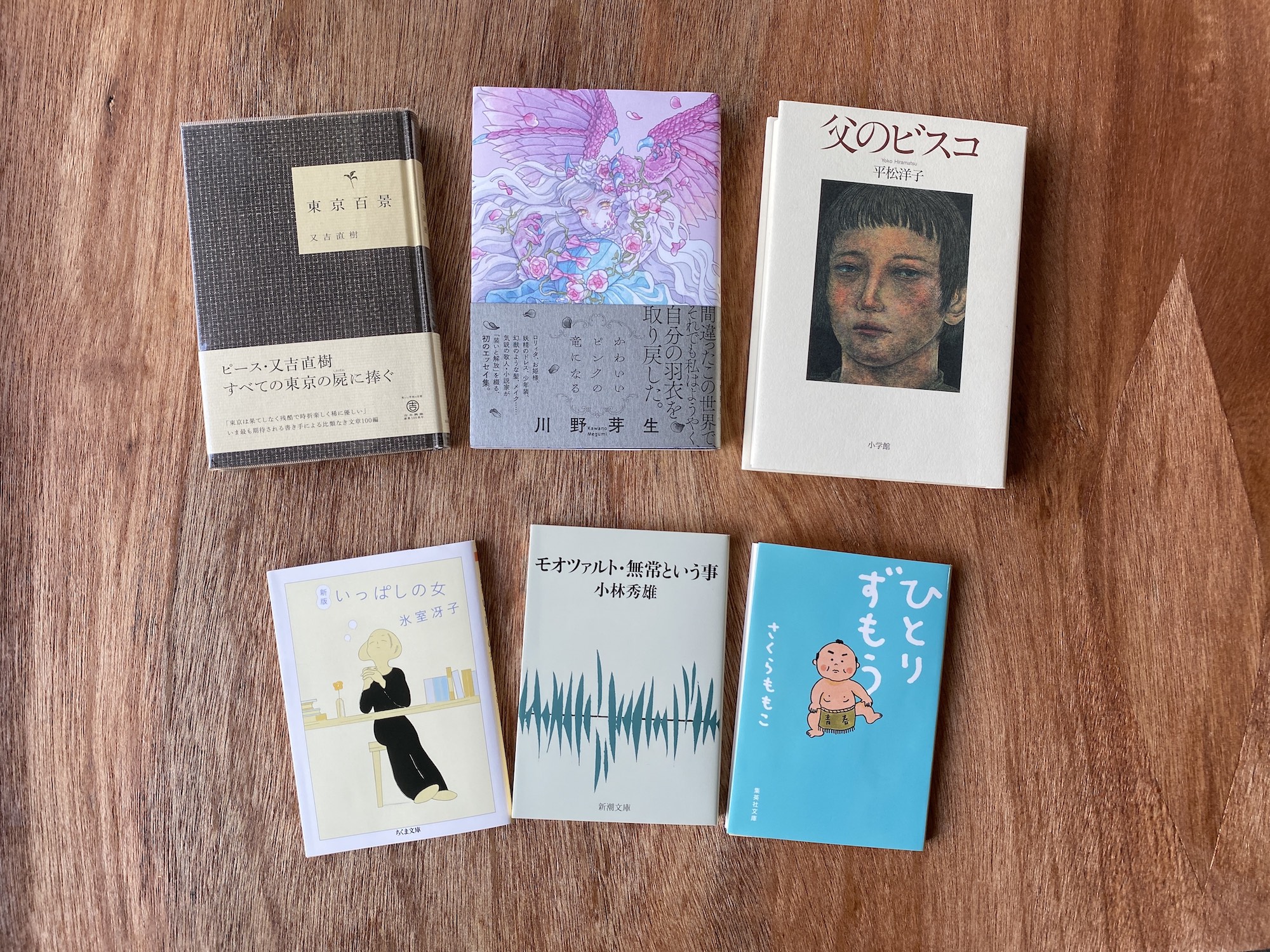 会員限定プレゼント】最新号「明日を生きるための言葉」より、6人の言葉の名手が選んだ本をセットで1名に。 | Article | & Premium  (アンド プレミアム)