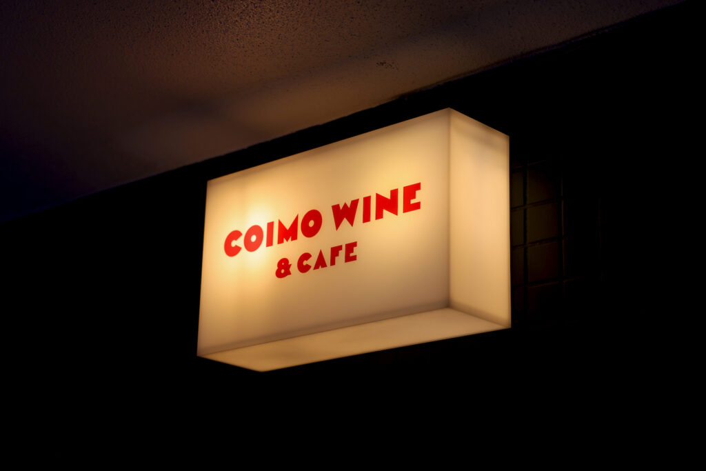 イベント初日にワインやデザートを提供する京都の『coimo wine』。