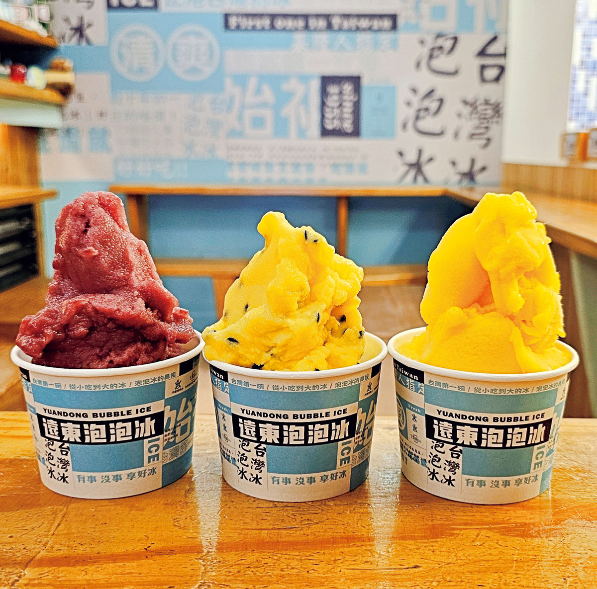 台湾版ジェラート、泡泡冰 (パオパオピン) 。&Taipei 台湾スイーツ食べ比べ