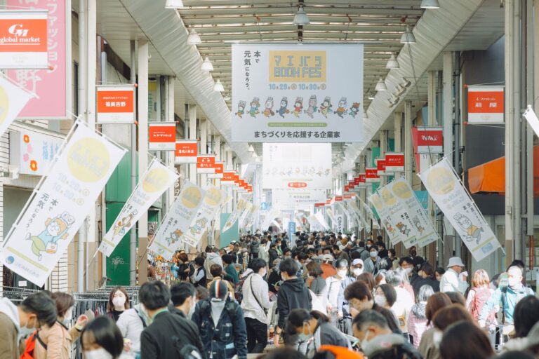 多くの人で賑わう「前橋BOOK FES 2022」当日の様子。来場者数は48,000人にも上った。