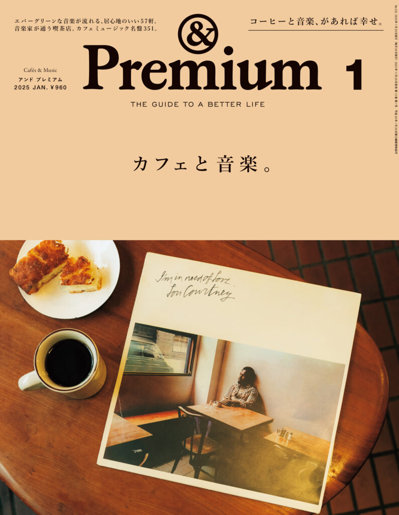 premium-133