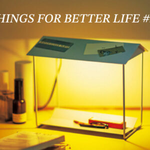 部屋に小さな照明を。THINGS FOR BETTER LIFE #34