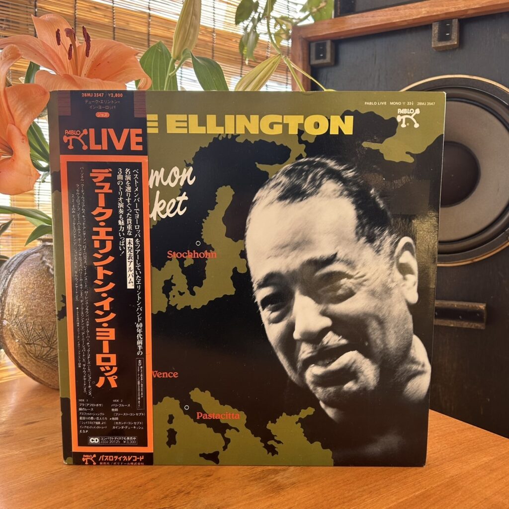 Duke Ellington - In the Uncommon Market – Flying because I'm taking myself lightly 連載コラム : Rintaro Sekizuka #1