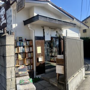 誰かの興味に寄り添ってくれる逗子の古本屋『古本イサド ととら堂』。 / 26歳編集者のベターライフを探す旅 #2