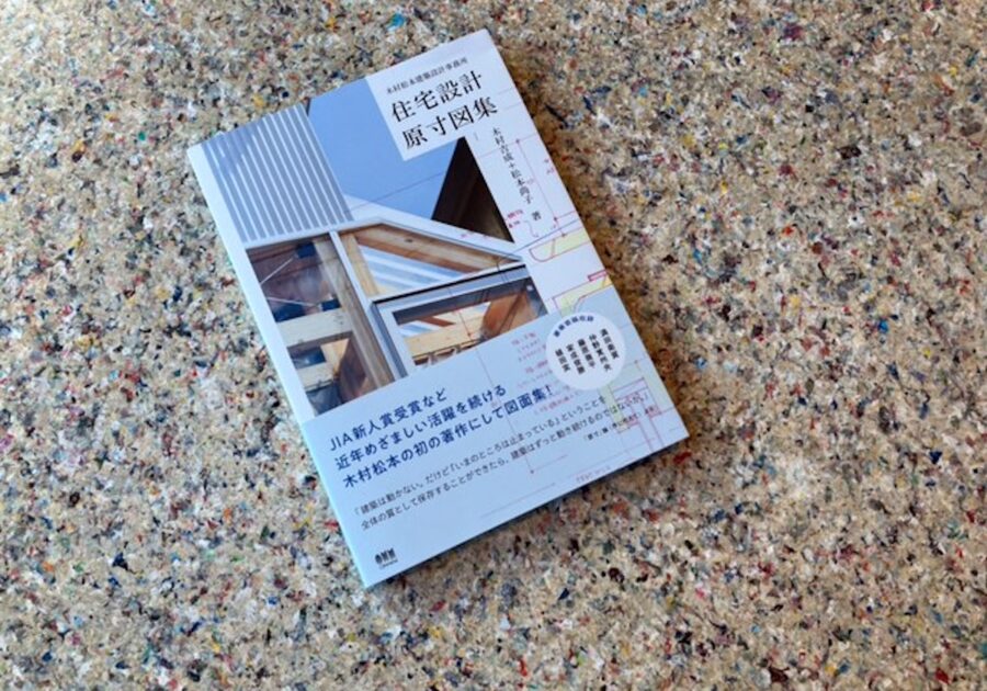 台湾出身の漫画家・高妍 (ガオイェン) さんの新作『隙間』が、『月刊コミックビーム』にて連載開始。 | Article | & Premium ...