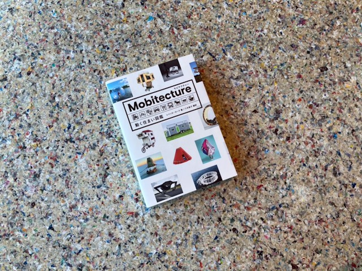 『バヒュッテ』が届けるベターライフブックス。今週の本『Mobitecture モビテクチャー 動く住まい図鑑』