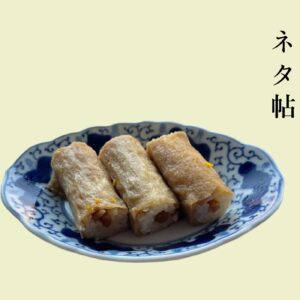 本誌連載「&food」担当、ライターP (ぴい) さんが毎月こっそり教えてくれる、おいしい手みやげメモ。今月は、柚子の皮がアクセント、『東京銀座 茅乃舎』の茅乃舎だしいなり。