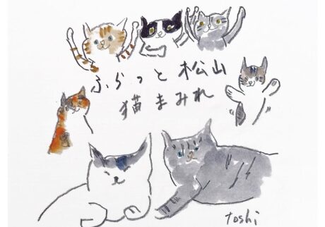 イラストレーター・わたなべとしふみさんの個展「ふらっと松山 猫まみれ」が、愛媛・松山のセレクトショップ『erimaki』にて開催中。