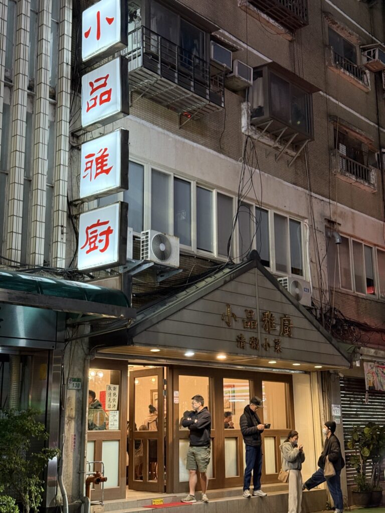 中山國小駅から徒歩4分ほど。満席時は、番号札を受け取って列に並ぶ。