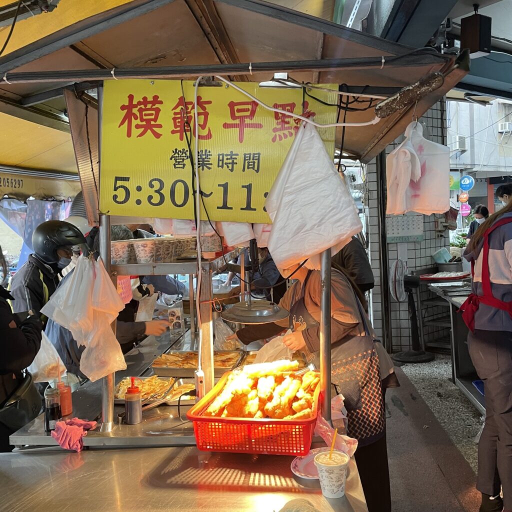 鹹豆漿が好きすぎて。編集後記「台湾でしたいこと」