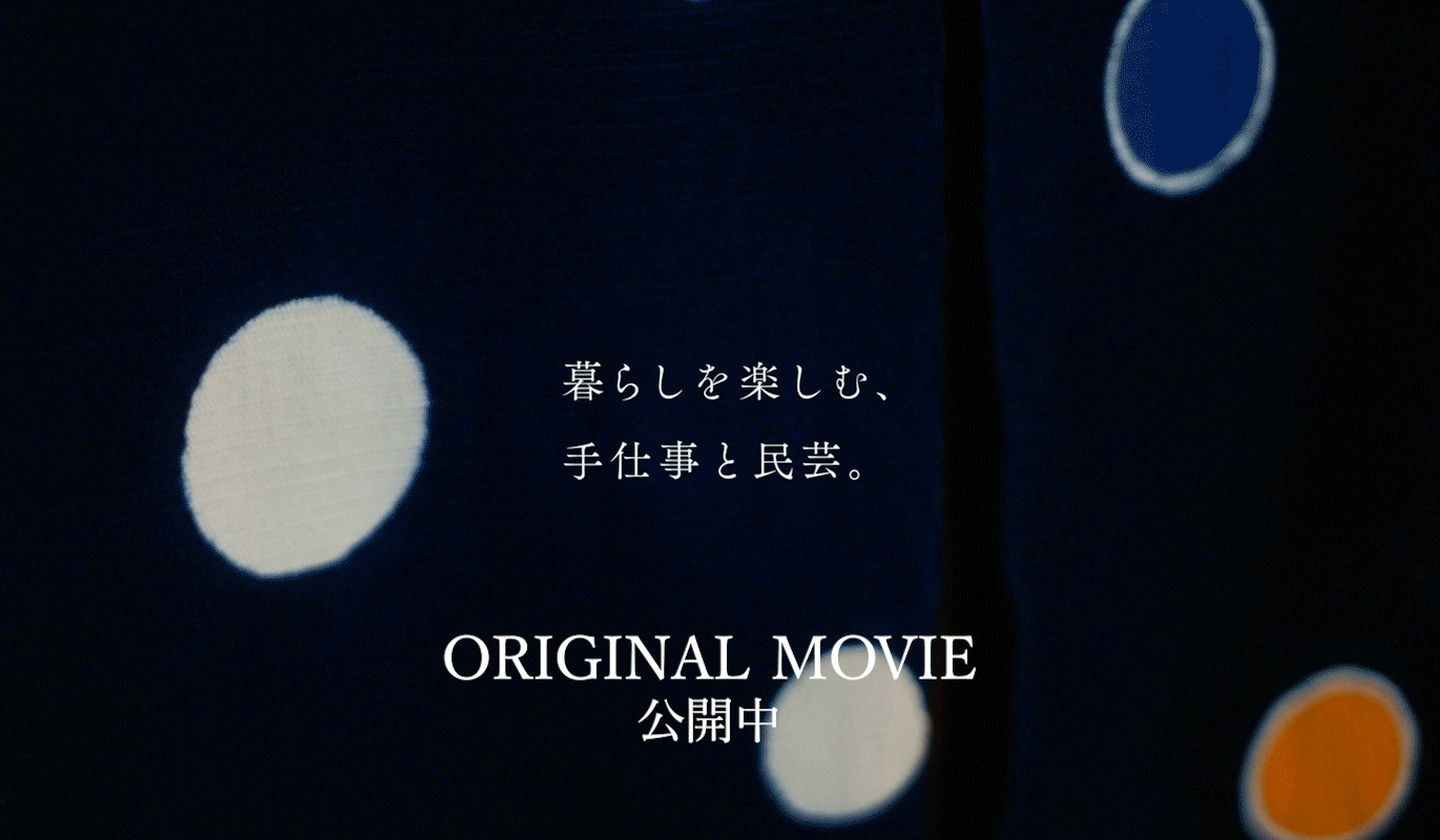 ORIGINAL MOVIE 本誌の特集と連動したオリジナルムービーを月に1度お届け。