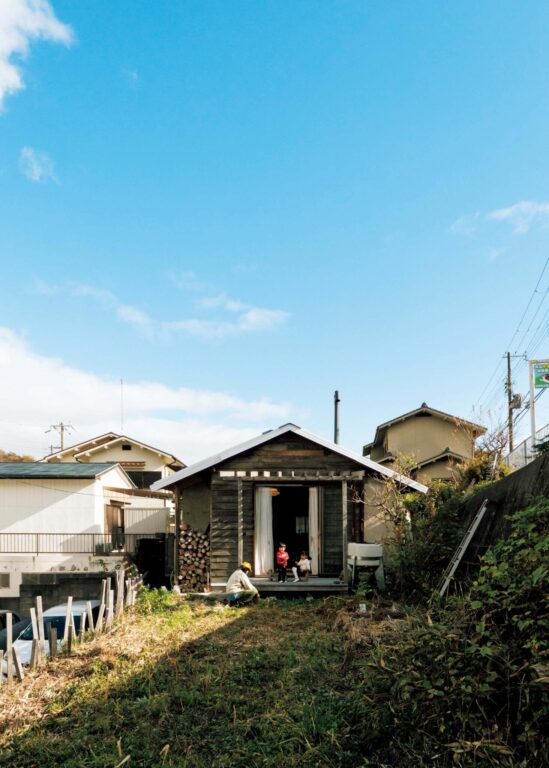 放置されていた古い平屋を廃材でDIY。廃屋建築家・西村周治さんの「問いかけ」に満ちた家。