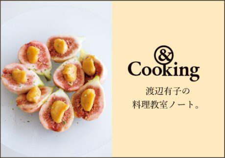 cooking