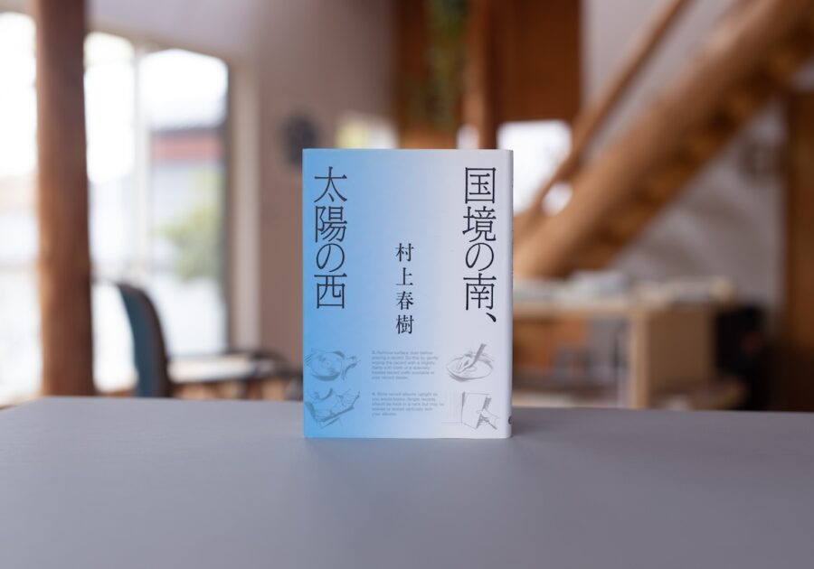& Premium (アンド プレミアム) – The guide to a better Life