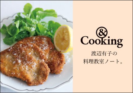 cooking