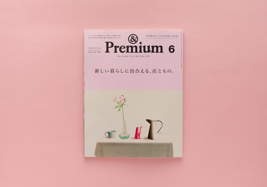 magazine-138-thum