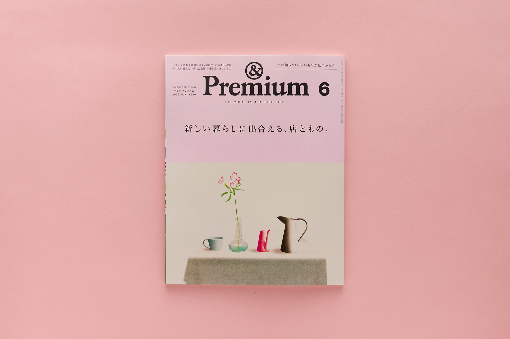 INSPIRING SHOPS & THINGS ／ 新しい暮らしに出合える、店ともの