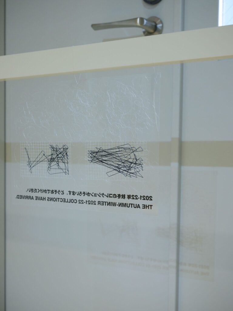 ポケベルユーザーだったため、文字を見たらすぐに数字変換できる技を今でも持ち合わせている。日本語と英語それぞれの文をポケベルの数字に置き換え刺繍したテスト作品/個展「migraine aura」(2022)より。photo:Takashi Homma
趣味や習い事の話:「 (ほどほどに) 没頭したい」。写真と文:横尾香央留 (手芸家) #4 /数独 /ギター ポケベルユーザーだったため、文字を見たらすぐに数字変換できる技を今でも持ち合わせている。日本語と英語それぞれの文をポケベルの数字に置き換え刺繍したテスト作品/個展「migraine aura」 (2022) より。photo:Takashi Homma - ポケベルユーザーだったため、文字を見たらすぐに数字変換できる技を今でも持ち合わせている。日本語と英語それぞれの文をポケベルの数字に置き換え刺繍したテスト作品/個展「migraine aura」(2022)より。photo:Takashi Homma 趣味や習い事の話:「 (ほどほどに) 没頭したい」。写真と文:横尾香央留 (手芸家) #4 /数独 /ギター ポケベルユーザーだったため、文字を見たらすぐに数字変換できる技を今でも持ち合わせている。日本語と英語それぞれの文をポケベルの数字に置き換え刺繍したテスト作品/個展「migraine aura」 (2022) より。photo:Takashi Homma