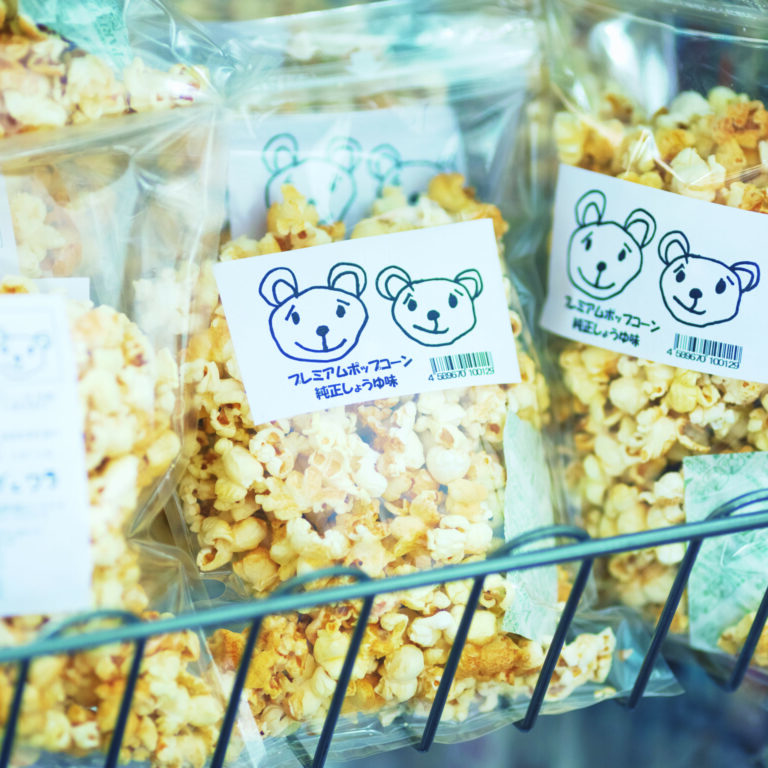 プレミアムポップコーン純正しょうゆ味¥410。有機豆を使用。黒田さんは「しっかりした味付けで映画鑑賞のお供にしています」とのこと。黒田美津子さんが”新しいもの”に出合いに行く店。長野・軽井沢『HORSE AND THE SUN』 - プレミアムポップコーン純正しょうゆ味¥410。有機豆を使用。黒田さんは「しっかりした味付けで映画鑑賞のお供にしています」とのこと。 黒田美津子さんが”新しいもの”に出合いに行く店。長野・軽井沢『HORSE AND THE SUN』