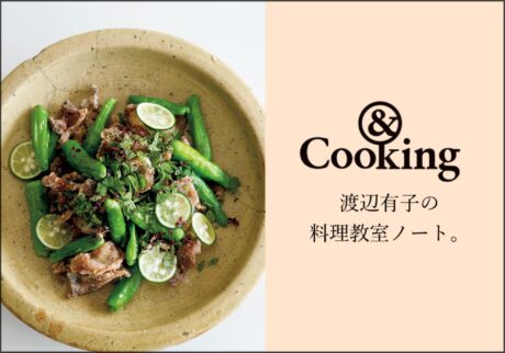 cooking