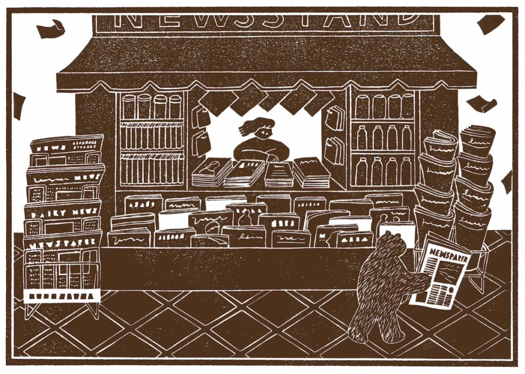 今日１日を、このイラストと。<i>花松 あゆみ vol.1</i> NEWSSTAND