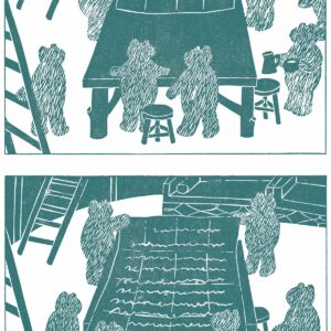今日１日を、このイラストと。花松 あゆみ vol.1 つづきの街まで