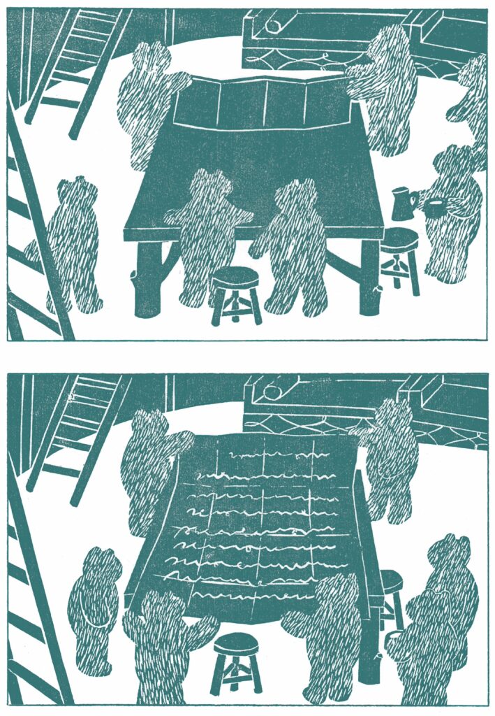 今日１日を、このイラストと。<i>花松 あゆみ vol.1</i> つづきの街まで