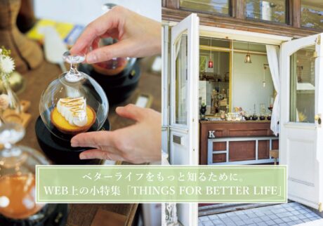 まとめバナー