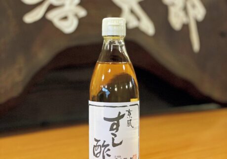 万能に使える風味豊かな甘酢、『林孝太郎造酢』の京風すし酢。【調味料ハンター】