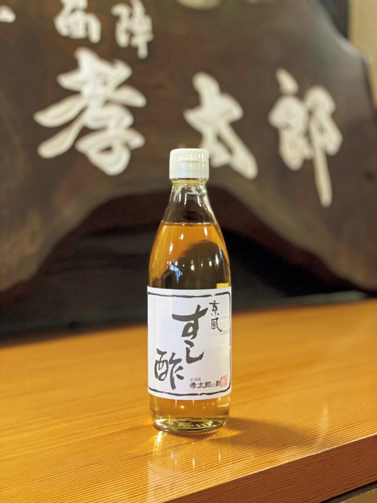 万能に使える風味豊かな甘酢、『林孝太郎造酢』の京風すし酢。【調味料ハンター】 万能に使える風味豊かな甘酢、『林孝太郎造酢』の京風すし酢。【調味料ハンター】