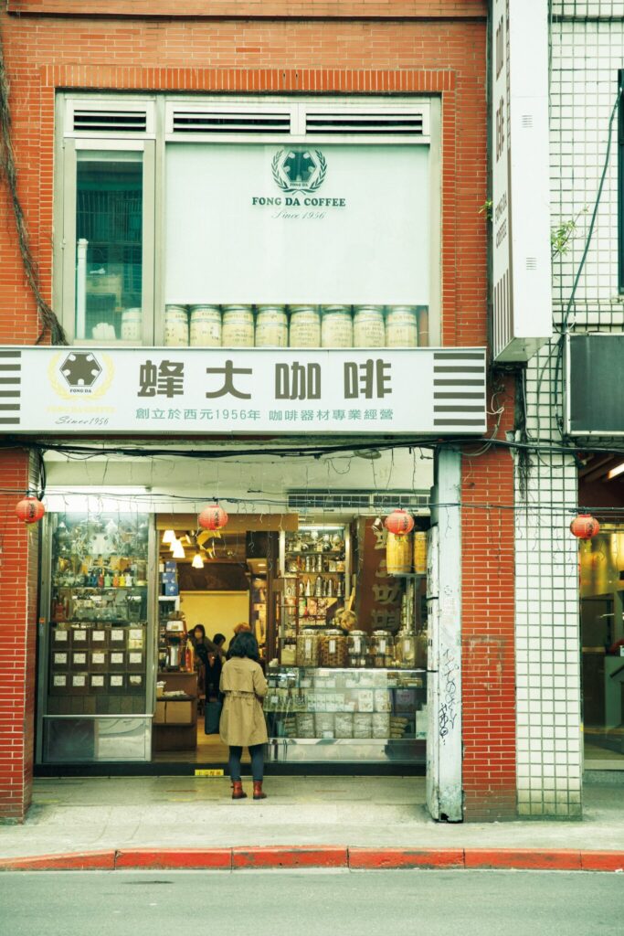 常時15種の豆と、自家製の中華菓子をテイクアウトできる。豆は225ｇ180元～で販売。台北で、おいしい一杯の珈琲を。淹れ方にこだわる名店の味と出合う。