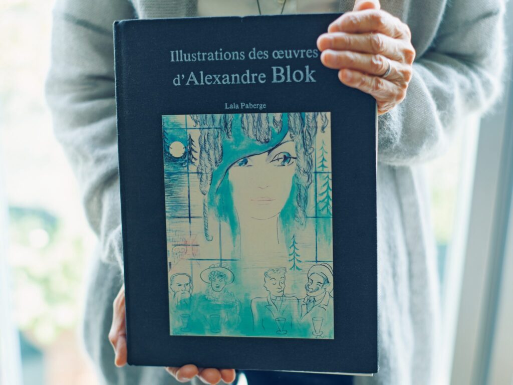 実さんを本づくりの道へと導いた、『アレクサンドル・ブローク詩画集』。いつもは、目に留まりやすい居間の本棚の最上段に表紙を見せて飾っている。実さんを本づくりの道へと導いた、『アレクサンドル・ブローク詩画集』。いつもは、目に留まりやすい居間の本棚の最上段に表紙を見せて飾っている。自宅で私設図書館「木林文庫」を営む須山実さん・須山佐喜世さん夫妻。その暮らしの場で、人と出会い、働く。前編 - 実さんを本づくりの道へと導いた、『アレクサンドル・ブローク詩画集』。いつもは、目に留まりやすい居間の本棚の最上段に表紙を見せて飾っている。 実さんを本づくりの道へと導いた、『アレクサンドル・ブローク詩画集』。いつもは、目に留まりやすい居間の本棚の最上段に表紙を見せて飾っている。自宅で私設図書館「木林文庫」を営む須山実さん・須山佐喜世さん夫妻。その暮らしの場で、人と出会い、働く。前編