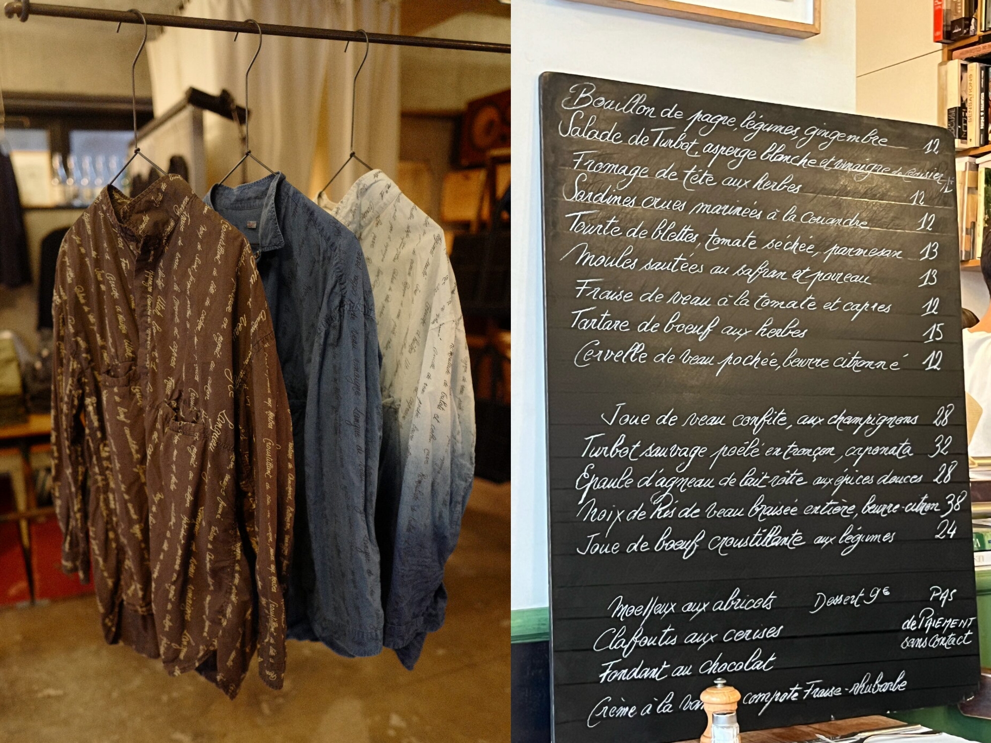 僕が惹かれる、パリの名店ビストロ『ル・バラタン』。 写真と文：宇多悠也 (〈ウティ〉デザイナー) #1