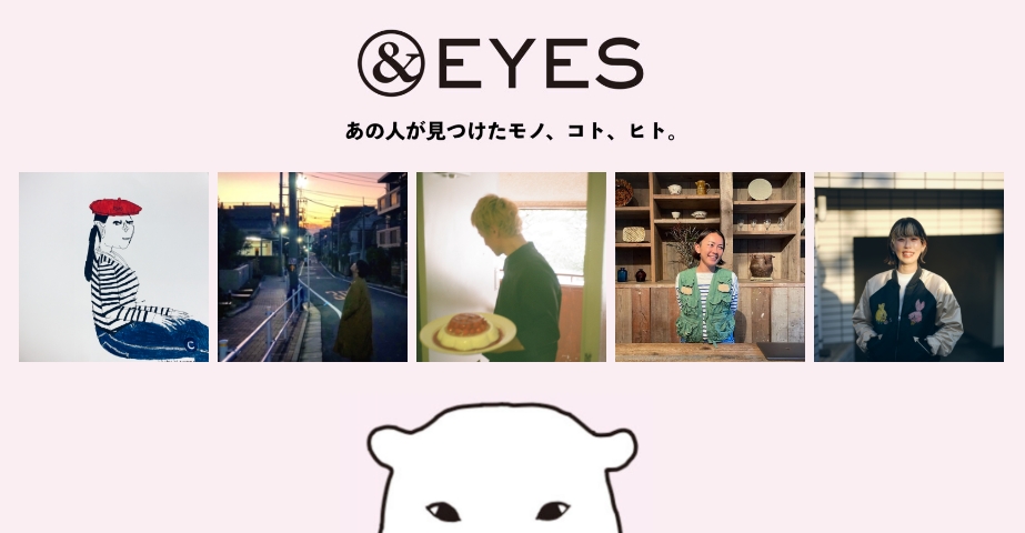 eye_mobile