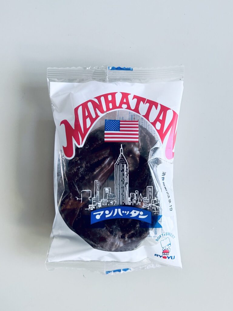 福岡とニューヨークをつなぐ「マンハッタン」。私の好きな福岡:1 写真と文:Yuki Matsuo (「All-You-Can-Eat Press」主宰) #1 福岡とニューヨークをつなぐ「マンハッタン」。私の好きな福岡:1 写真と文:Yuki Matsuo (「All-You-Can-Eat Press」主宰) #1
