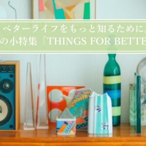 まとめバナー