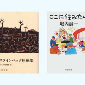 料理家・長尾智子さんが紹介する、おいしい朝食が出てくる本。