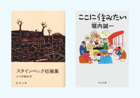 料理家・長尾智子さんが紹介する、おいしい朝食が出てくる本。