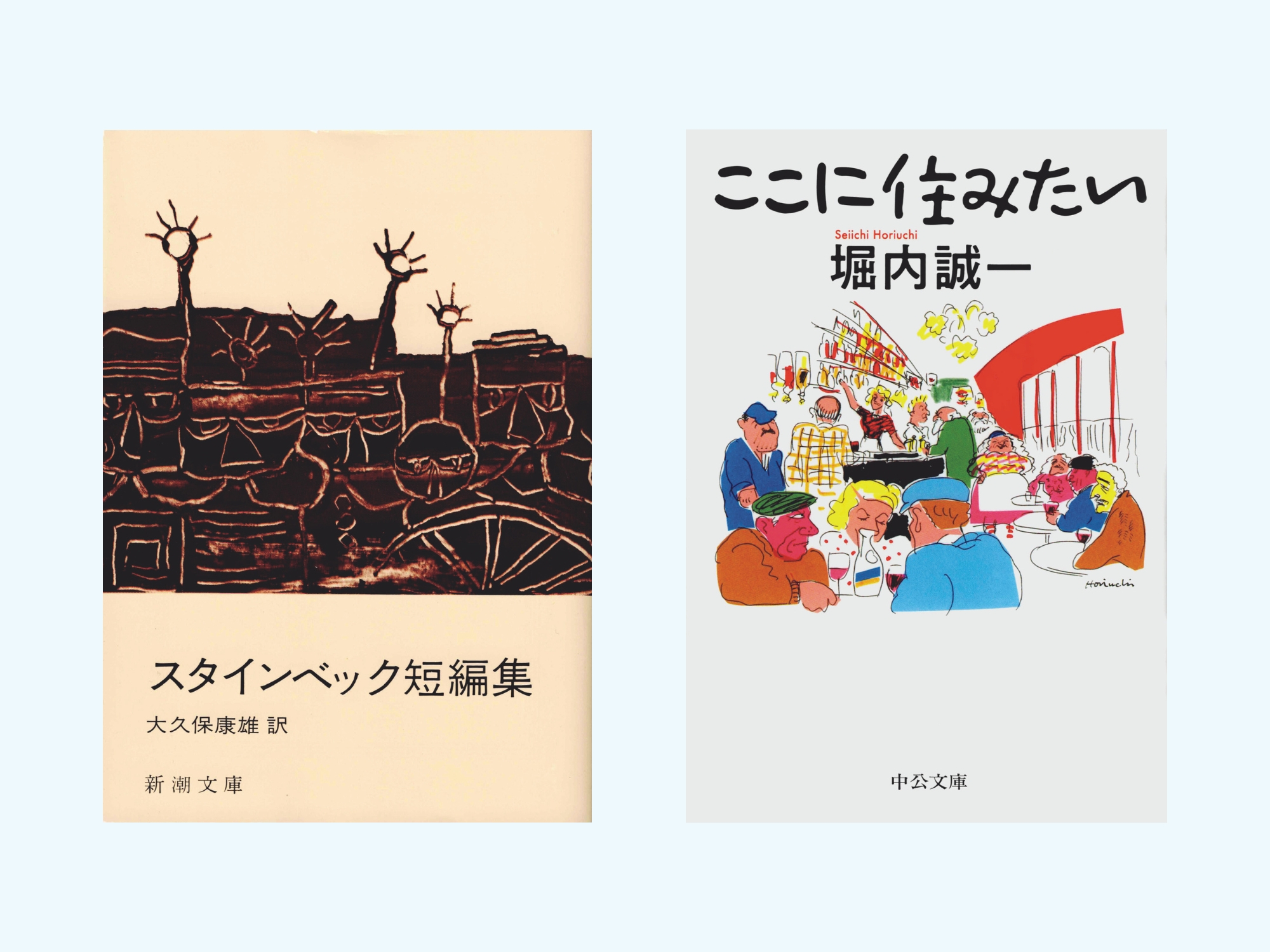 料理家の長尾智子さんが紹介する、おいしい朝食が出てくる本。